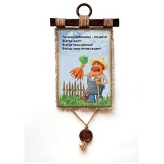 Панно Универсальный свиток "Дача Любовница" вертикальное А4