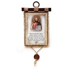 Панно Универсальный свиток "Благословение дома Спаситель" вертикальное А4