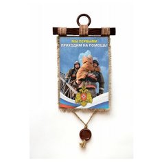 Панно Универсальный свиток "МЧС Первая помощь " вертикальное А4