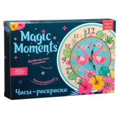 Сувенирный набор для творчества Часы-раскраска. Фламинго Magic Moments