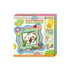 АБ 20-003 Набор для картины "Любопытный пёсик" (серия Baby) Клевер
