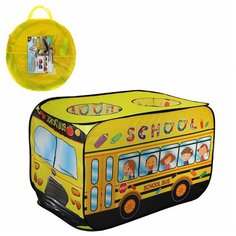 Палатка игровая Наша Игрушка 112*72*72 см (200706618)