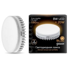 Лампочка светодиодная Gauss, 108008108, 8W, GX53 (комплект из 10 штук)