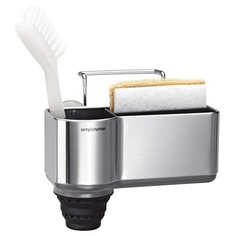 Полка-держатель для кухонных моющих принадлежностей Simplehuman KT1116-SH