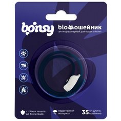 Bonsy ошейник от блох и клещей Bio для котят и кошек, 35 см, черничное утро
