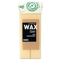 Carelax Воск Wax line Кокос в картридже 100 мл