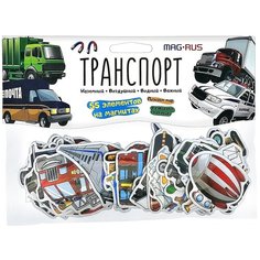 Набор магнитов Анданте Транспорт, Познаем мир, 55 шт (NF1053)