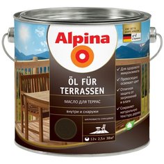 Масло Alpina Öl für Terrassen, тёмный, 2.5 л