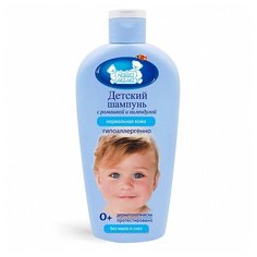 142540 (АКЦИЯ 2=1) Детский шампунь серии "Наша мама" 400мл х 2шт.