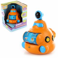 Игрушка для ванны Ути Пути 97587 "Подводная лодка"