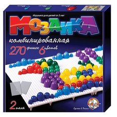 2002 Мозаика d10+d15+d20/6цв/270шт/2поля/280х280х40 Десятое королевство