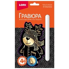 Гравюра малая с эффектом золота "Милашки-мультяшки. Милый оленёнок" Lori
