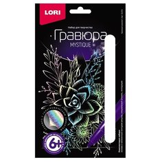 Набор для творчества LORI Гравюра малая "Нежная орхидея"