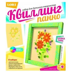 Панно в технике квиллинг "Солнечные цветы" Lori