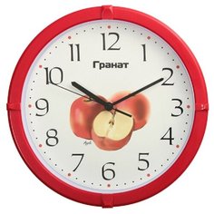 Настенные часы круглые ГРАНАТ Ф-6802-4 яблоко диаметр 27,5 см