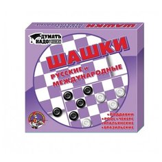 Настольная игра "Думать надо!" - Русские и международные шашки Десятое королевство