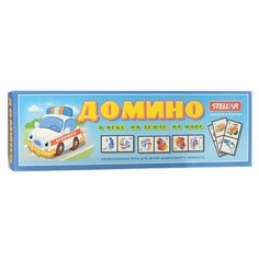 Домино №17 "В небе, на земле, на море" Стеллар