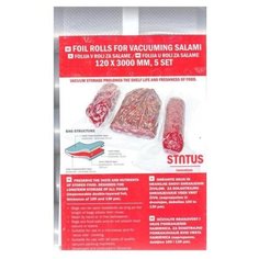 Рулоны для вакуумного упаковщика STATUS VB 12*300-5