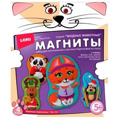 Магниты из гипса "Животные спортсмены" Lori