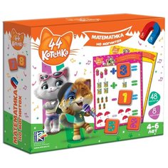 Обучающий набор Vladi Toys 44 котенка, Математика на магнитах (VT5411-06)
