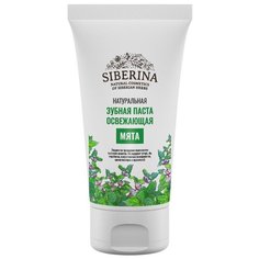 Зубная паста SIBERINA освежающая Мята, 50 мл