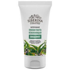 Зубная паста SIBERINA освежающая Эвкалипт, 50 мл