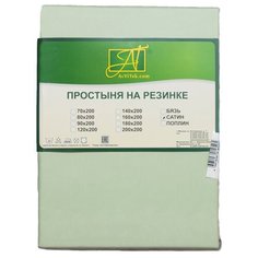 Простыня на резинке из сатина; Салатовая; , 200 х 200 АльВиТек