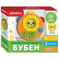 Музыкальная игрушка "Бубен", оранжевый Азбукварик