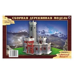 Сборная деревянная модель, цветная "Тибетский домик 4" Чудо Дерево
