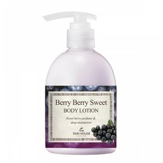 Лосьон для тела The Skin House с экстрактом ягод Berry berry sweet, 300 мл