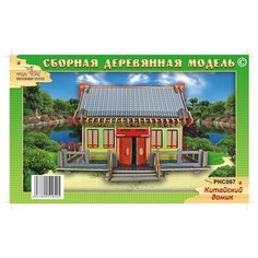 Сборная деревянная модель, цветная "Китайский домик" Чудо Дерево