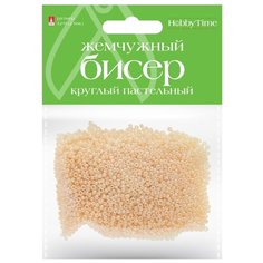 Бисер круглый пастельный "Жемчужный", 2 мм, 60 грамм, цвет бежевый, №10 Альт