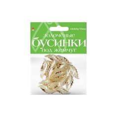 Бусины фигурные "Листочки", 40 мм Альт