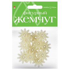 Бусины фигурные под жемчуг "Звездочки", 21 мм Альт