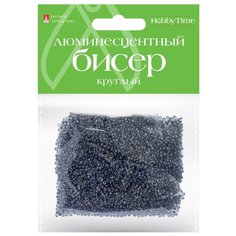 Бисер круглый "Люминесцентный", 2 мм, 60 грамм, цвет синий, №20 Альт