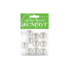 Бусины круглые под жемчуг, 20 мм Альт