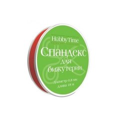 Спандекс (эластомерная нить) для бижутерии, 0,8 мм, 18 м (цвет: красный) Альт