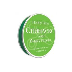 Спандекс (эластомерная нить) для бижутерии, 0,8 мм, 18 м (цвет: темно-зеленый) Альт