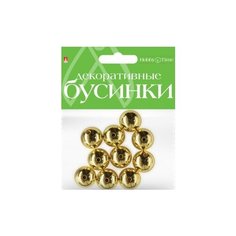 Бусины круглые золотые, 20 мм Альт