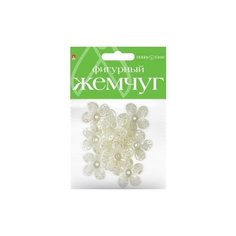 Бусины фигурные под жемчуг "Фиалки", 34 мм Альт