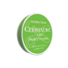 Спандекс (эластомерная нить) для бижутерии, 0,8 мм, 18 м (цвет: зеленый) Альт