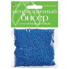 Бисер матовый, стеклянный, 2 мм, 60 грамм (сиреневый №4) Альт