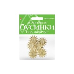 Бусины фигурные "Звездочки", 35 мм Альт