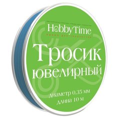 Ювелирный тросик для бижутерии, 0,35 мм, 10 метров, цвет голубой Альт