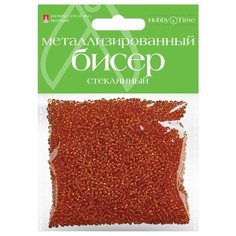 Бисер металлизированный, стеклянный, 2 мм, 60 грамм (оранжевый №8) Альт