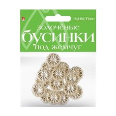 Бусины фигурные золоченые под жемчуг "Цветочки", 24 мм, арт. 2-579/11 Альт