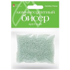Бисер круглый "Люминесцентный", 2 мм, 60 грамм, цвет небесно-голубой, №9 Альт