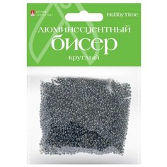 Бисер круглый "Люминесцентный", 2 мм, 60 грамм, цвет серый, №7 Альт