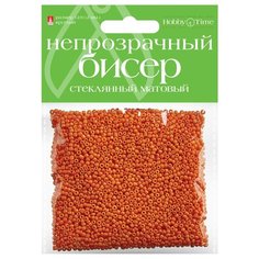 Бисер матовый, стеклянный, 2 мм, 60 грамм (оранжевый №10) Альт