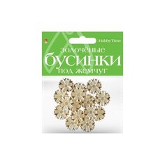 Бусины фигурные "Цветочки", 22 мм Альт